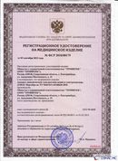 Дэнас - Вертебра 1 поколения купить в Шадринске Нейродэнс ПКМ официальный сайт - denasdevice.ru